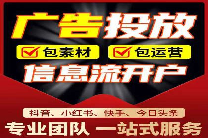 解析抖音信息流代理如何提升广告效果