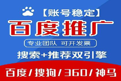 移动端信息流广告投放策略及成功案例