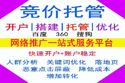 SEM百度竞价案例：创意广告设计技巧