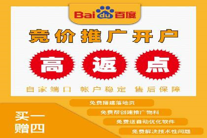 深度解读百度推广竞价的成功要素