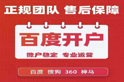 案例解析：SEM如何实现精准营销
