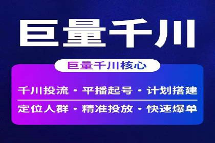 SEM代运营服务公司案例分析：提升广告效果