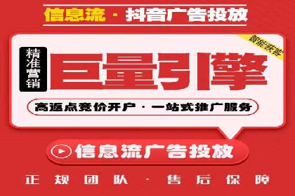 信息流广告如何助力品牌实现精准营销